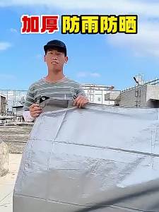Thick Insulated Sun-Shielding Waterproof Tarpaulin