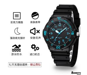 Night light anti fall childrens watch for boys middle and high school students trendy simplicity for teenagers boys waterproof elementary school students boys