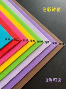 230G Fancy Paper Laini Pattern A3 Mask + Cover Paper A4 Card Paper Cardboard Painting Cambric Paper A5 Bookmark Paper Color