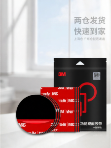 3M | Băng Dính Chống Thấm Nước Bền Cháy