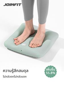 joinfit | Balance Trainer Pad for Yoga and Ankle Training