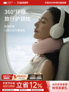 หมอน U-Shaped Memory Foam Neck Support หมอนนอนแบบพกพาสำหรับผู้ใหญ่ หมอนนอนเพื่อการพักผ่อนในช่วงเที่ยง หมอน U-Shaped Neck Support