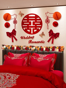 Non-woven Big Xi Character 3 Styles Multi-size Hiasan Rumah结婚喜字 中式婚礼大喜字 Wedding Photo Backdrop Wall Decor