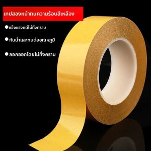 เทปกาวสองหน้า PET แบบไม่มีรอยติด ลอกออกได้ มองไม่เห็น โปร่งใส ยึดติดแน่น สำหรับซ่อมหน้าจอโทรศัพท์ งาน DIY