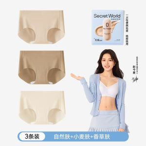SecretWorld Foundation Liquid Seamless Fitness Womens Underwear Cotton 10A Thin Model Summer Breathable Comfortable Briefs