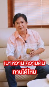 { โปรพิเศษ 2แถม2 } แสนรัก คอฟฟี่ จับคู่พิเศษ เอสเปรสโซ 2 ห่อ+แบล็กคอฟฟี่ 2 ห่อ [4 ห่อ รวม 60 ซอง]