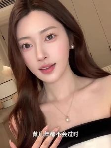 Bright & Luxury Freshwater Pearl Necklace Pendant