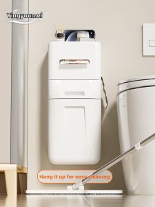 YINGYOUMEI | Wall-Mounted No-Install Bin with Lid and Tissue Box Integrated