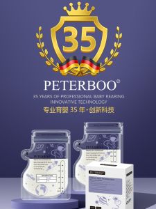 German Breastmilk Storage Bags Breast Milk Freshness Protection Package Size Capacity Disposable Milk Storage Bag Milk Frozen Storage Aseptic Bag