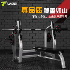 Home Gym Weightlifting Bench Dumbbell Barbell Squat Rack Push up Stand Fitness Equipment Set Professional Strength Training