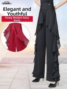 DANBAOLUO | Long Practice Ballroom & Latin Dance Pants Thin