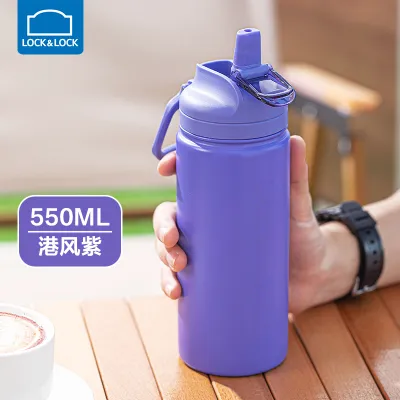 LocknLock | Sports Childrens Straw Insulated Cup