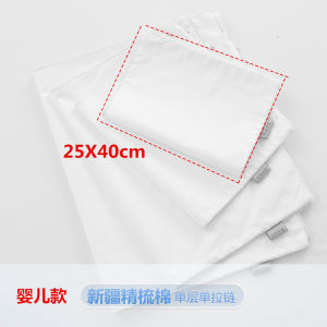 ผ้าฝ้ายแท้ซับในซิปปลอกหมอนหมอนเดี่ยวผ้าปูที่นอนอุปกรณ์เสริมสําหรับเด็กโดย Xi Ruo Home Textile