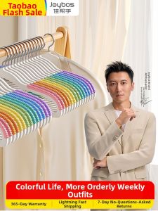 Joybos | Dopamine Household and Dormitory Thickened Non-slip Hangers