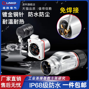 Waterproof Aviation Plug Socket BD24 2-Pin 3-Pin High Current 35A 45A Power Plug Industrial Connector Zinc Alloy Electronic Component