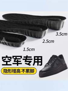 แผ่นเสริมความสูงสำหรับรองเท้าผ้าใบแบบสวมสบายสำหรับทั้งชายและหญิง แผ่นรองแบบนุ่ม แผ่นรองแบบเสริมความสูง แผ่นรองแบบนุ่มสำหรับสวมใส่ยาวนาน