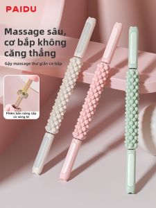 PAIDU | Máy Massage Giảm Béo Dài Chân Thư Giãn Cơ