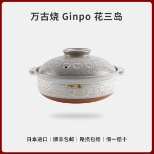 Stainless Crack Resistant Casserole for Home Gas Stove Hot Pot