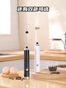 JARUSEAT Electric Milk Frother Handheld Egg Beater 3-Speed Adjustable / Mixing H ead + Whisk Head / Suitable For MatchaLatte Eggs / Fast Foaming Small Electric Hand Mixer