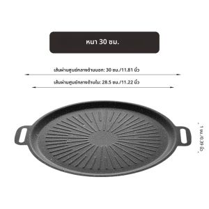 32/34 ซม.กระทะย่างบาร์บีคิวกลางแจ้ง Non Stick ถาดอบเกาหลีบาร์บีคิวย่างแผ่น Camping หม้อกระทะเครื่องครัว