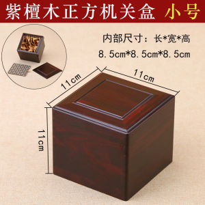 Rosewood Jewelry Box Solid Wood Jewelry Box Jade Ornaments Collection Box Rosewood Storage Box Gift Box Stamp Box