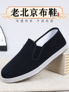 Beijing Mens Cloth Shoes Thousand Layer Bottom Breathable Anti-slip Work Shoes Comfortable Casual Flat Heel round Toe Shoes