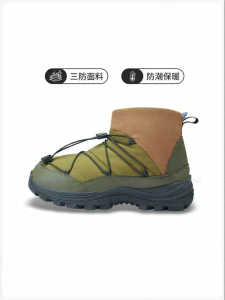 NatureHike | Waterproof Slip-resistant Warm Snow Boots