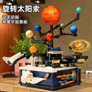 LELE  BROTHER | Educational Space Solar System Model Building Toy