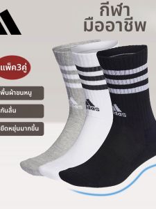adidas | Vớ Thể Thao Chạy Bộ Chống Trượt