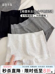 Antibacterial Pure Cotton Sports Briefs Full Coverage Butt Ladies Underwear Seamless Comfortable mid Waist Girls Shorts