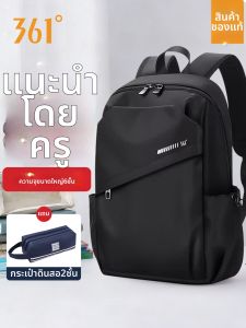 Large Capacity Fashionable Mens Backpack for Middle to University Students
