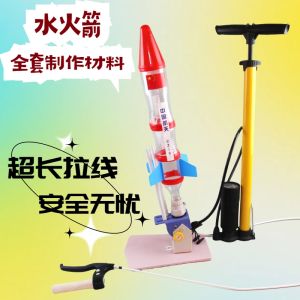 Bộ Dụng Cụ Phóng Tên Lửa Nước Có Dù Rơi Dành Cho Học Sinh Tiểu Học Bộ Dụng Cụ Lắp Ráp Dành Cho Trò Chơi Và Đồ Chơi Mô Hình
