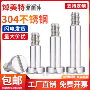 เหล็กกล้าไม่สนิม 304 หัวลูกปืนหกเหลี่ยม ชุดข้อต่อ คันยืด คันบิด หัวลูกปืน เทียบเท่าสากล จีบีที