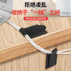 Dây Gai Bằng Nylon Quấn Cố Định Dây Cáp Chống Rối Tiện Lợi