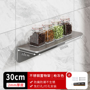 Modern Minimalist Kitchen Storage Rack Spice Organizer Long Strip Shelf No Drilling Wall Mounted Carbon Steel Organizer