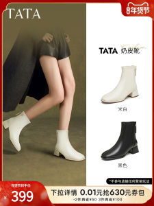 Tata Womens Short Boots Commute Elastic Personality French Style Leather Booties Autumn Winter New WYX02DD4 round Toe mid Heel