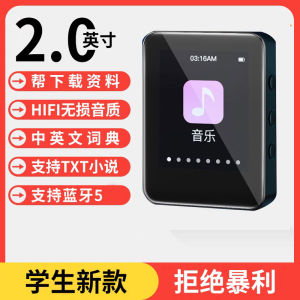 Student Only Full Screen MP3 Bluetooth Listening Music Walkman Touch Screen MP4 Player Reading Novels English Listening P5