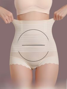 miiow | High-Waist Postpartum Womens Abdomen Control Pants Strong Waist Shaping No Butt Pinching Three-Quarter Length Seamless Underwear
