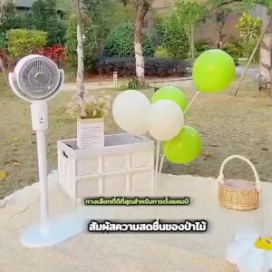 【จัดส่งจากประเทศไทย】พัดลมตั้งพื้น ปรับความแรงลมได้ 5 ระดับ ปรับความสูง 3 ระดับ สามารถตั้งเวลาได้ พัดลมหมุนเวียนอากาศ พัดลมตั้งโต๊ะ พัดลมรีโมท พัดลมไฟฟ้า Floor fan