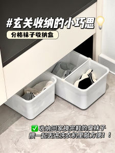 กล่องเก็บรองเท้าส้นล่างที่ซ่อนได้พร้อมล้อเคลื่อนที่สำหรับเก็บถุงเท้าสกปรกในบ้าน อุปกรณ์จัดระเบียบในครัวเรือน กล่องเก็บรองเท้าสกปรกแบบเคลื่อนที่ได้