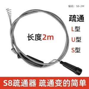 Spring Hook Toilet Sink Drain Unblocker Kitchen Sink Clog Clearing Tool Leftovers Spring Clamp Bathroom Household Cleaning