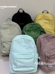 BANGGIRL | Ins Style Water Resistant Backpack
