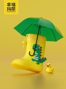 Cheerful Mario | Anti-slip Rain Boots Raincoat Set for Child