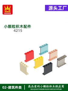 MOC Small Particles Domestic Assembly Educational Toys Accessories 4 Holes Flat Plate Teaching Aids Building Blocks