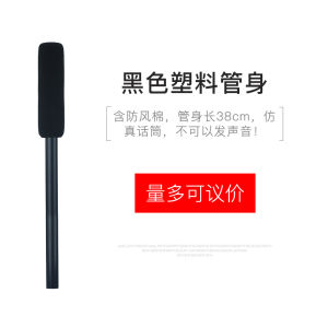 Handheld Childrens Toy Microphone Fake Singing Interview Model Simulation Vintage Design Costume Prop No Battery Powered