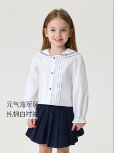 Marc&Janie | Energetic Nautical Cotton Shirt