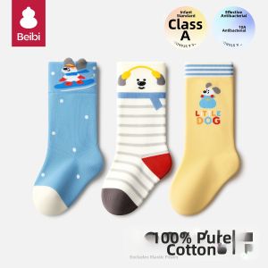 BEIBI | Cotton Anti-Bacterial Children Socks
