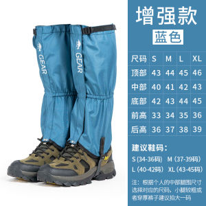 Gaiters Outdoor Hiking Desert Sand-Prevention Shoe Cover Mens and Womens Snow Town Hiking Equipment Childrens Skiing Waterproof Leg Warmer