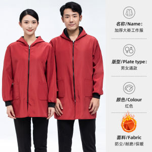 Áo Khoác Bảo Hộ Lao Động Mùa Thu Đông Có Lót Lông Cừu Chống Thấm Nước Chống Bụi Cho Nam Và Nữ