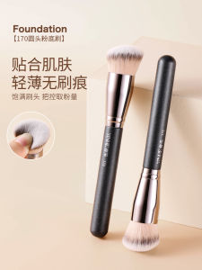 Yinhe 170 Foundation Brush round Head Quick Makeup Soft Angle Setting Brush Beginner Cosmetic Brushes Long Handle China Made